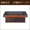 117_135yokonagas.jpg