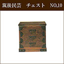 117_no10s.jpg