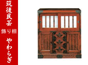 117_yawaragi_k_s.jpg